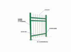 栅栏围（wéi）栏（lán）W-1055